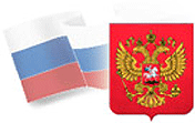Russian Flag and Emblem
